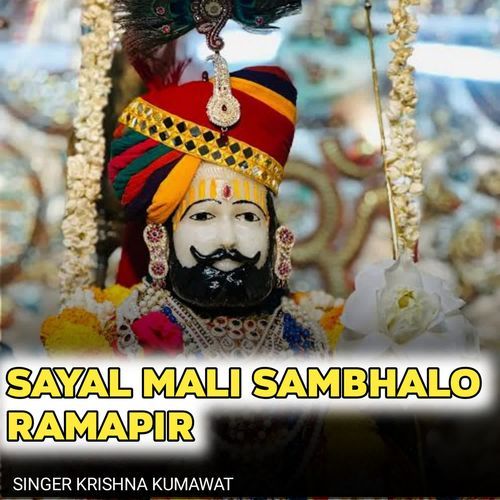 Shayad Mari Sambalon Ramapir