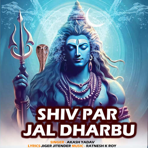 Shiv Par Jal Dharbu