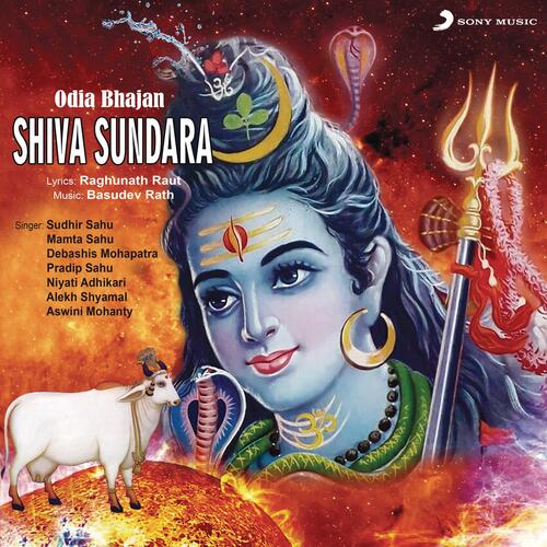 Shiva Sundara
