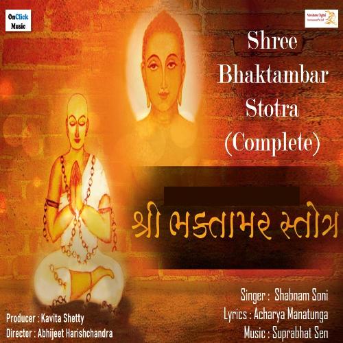 Shree Bhaktambar Stotra_poster_image