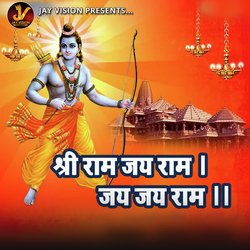 Shree Ram Jay Ram Jay Jay Ram-ICs0bkcFWws