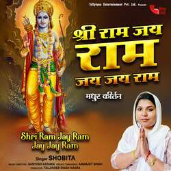 Shri Ram Jay Ram Jay Jay Ram-RDsfUh1UcWA