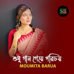 Shudhu Gaan Geye Porichoy