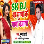 Sk Dj Pa muna ka Ganna Bajana