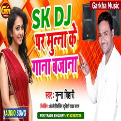 Sk Dj Pa muna ka Ganna Bajana