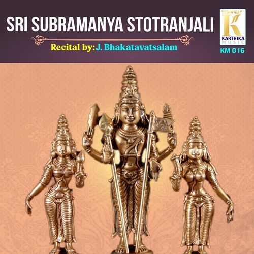 Sri Subramanya Vajrapanjara Kavacham