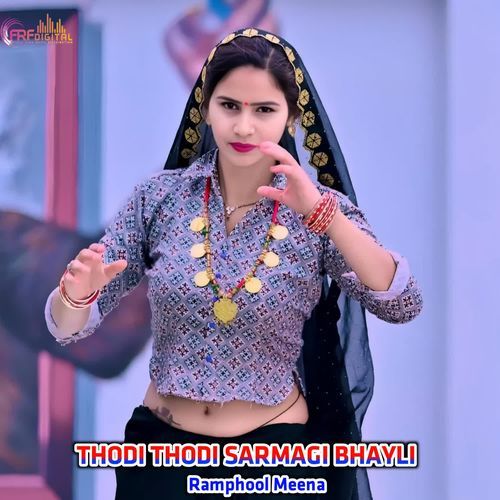 THODI THODI SARMAGI BHAYLI