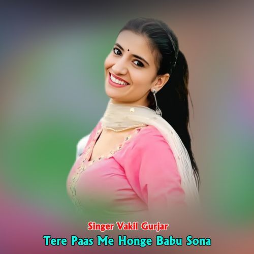 Tere Paas Me Honge Babu Sona