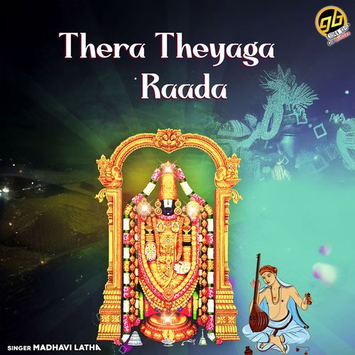 Thera Theyaga Raada