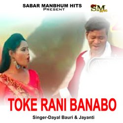 Toke Rani Banabo-MyFdcDlkW2Q