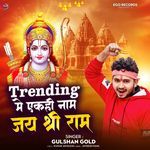 Trending Me Ek Hi Naam Jay Shree Ram