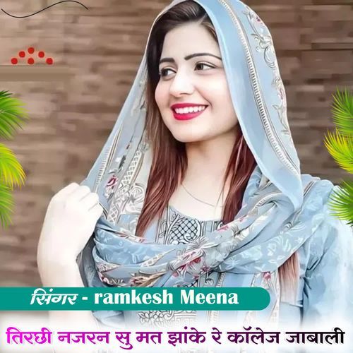Trichi Najarn Su Mat Jhake Re College Jabali