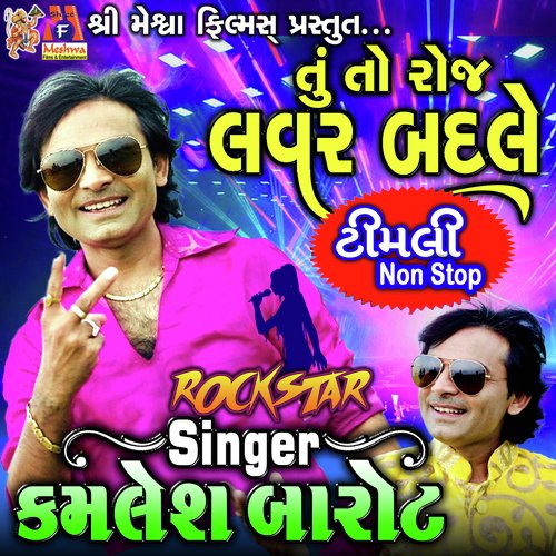 Tu To Roj Lover Badle
