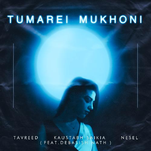 Tumarei Mukhoni_poster_image