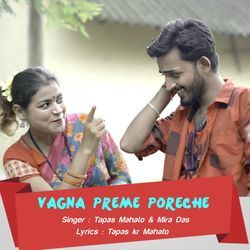 Vagna Preme Poreche-GllbWzB,XEE