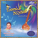 Kallu Bandeya Haage