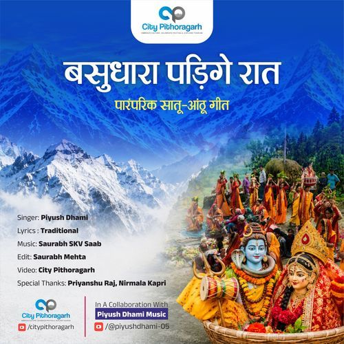 Vasudhara Padi Ge Raat