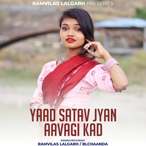 Yaad Satav Jyan Aavagi Kad