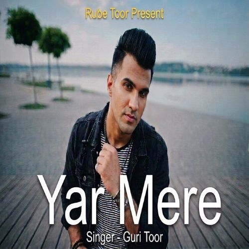Yar Mere