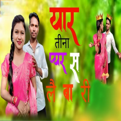 Yar Tina Pyar S Lai Bhari