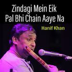 Zindagi Mein Eik Pal Bhi Chain Aaye Na