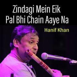 Zindagi Mein Eik Pal Bhi Chain Aaye Na-GQofcgxbeXs