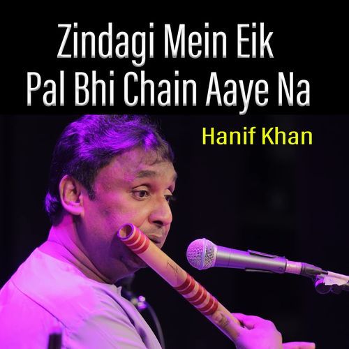 Zindagi Mein Eik Pal Bhi Chain Aaye Na