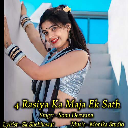 4 Rasiya Ka Maja Ek Sath