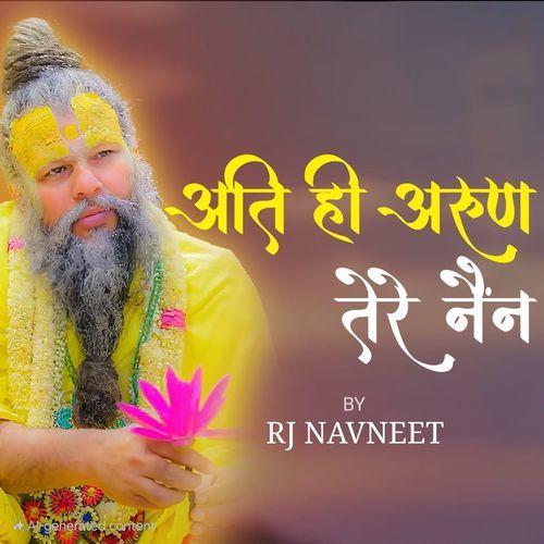 ATI HI ARUN TERE NAIN