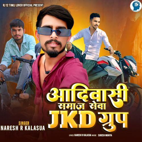 Aadivasi Samaj Seva JKD Group