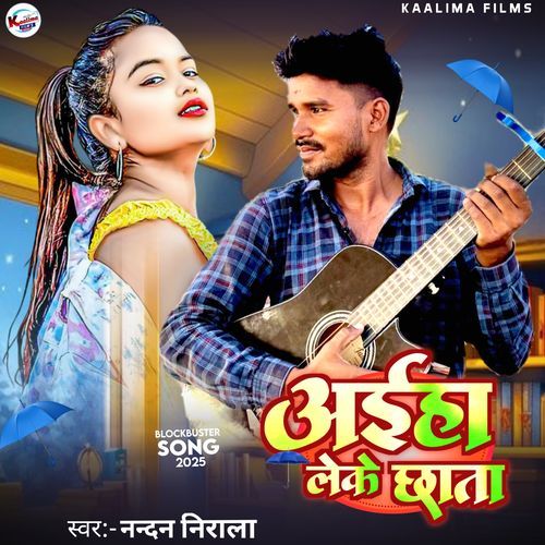 Aaiha Leke Chata