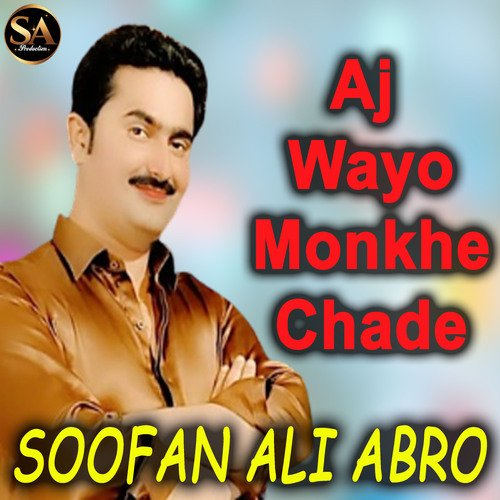 Aj Wayo Monkhe Chade