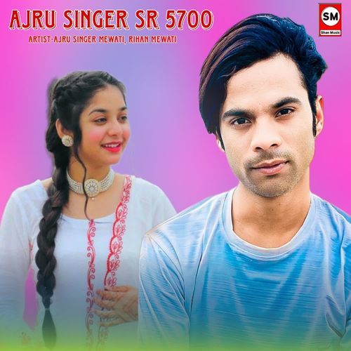 Ajru Singer SR 5700