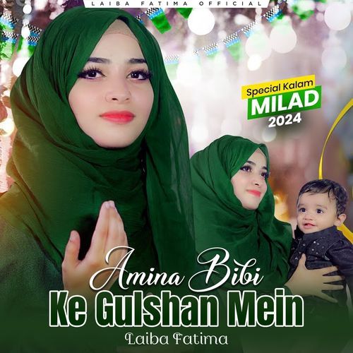 Amina Bibi Ke Gulshan Mein