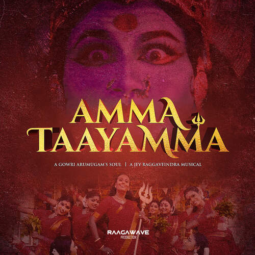 Amma Taayamma