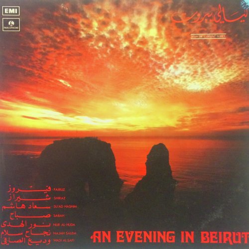 An Evening in Beirut