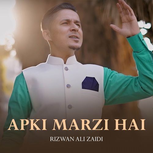 Apki Marzi Hai