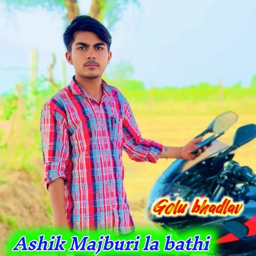 Ashik Majburi la bathi