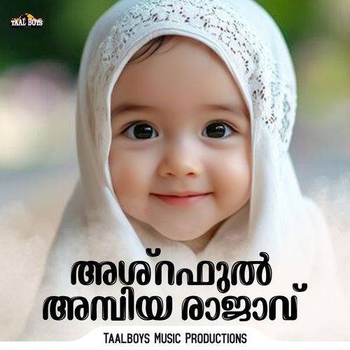 Ashraful Ambiya Rajav