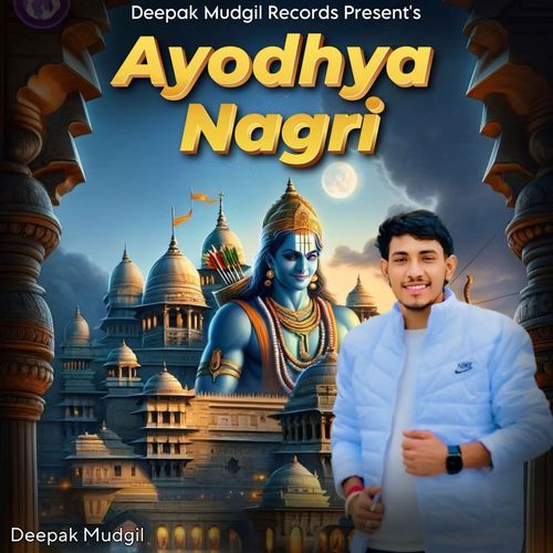 Ayodhya Nagri