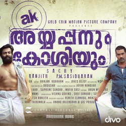 Adakachakko (Promo Song)-FDw5YERUeVw