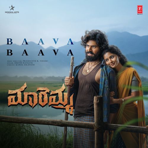 Baava Baava (From "Maaremma") cover art
