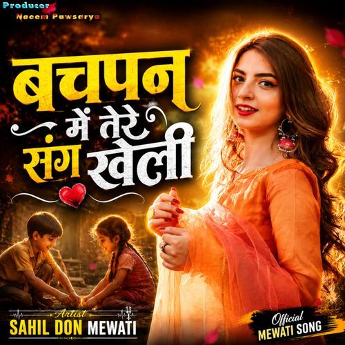 Bachpan Mein Tere Sang Kheli