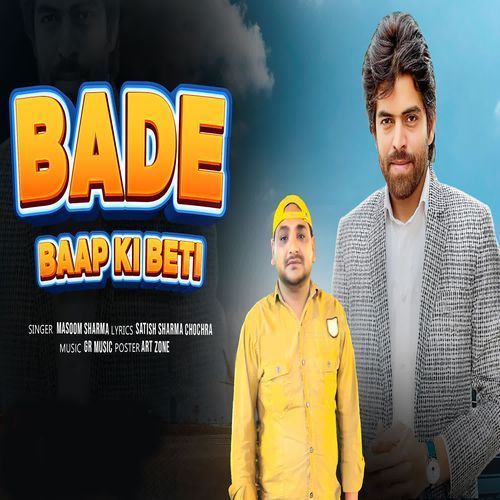 Bade Baap Ki Beti