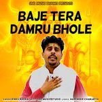 Baje Tera Damru Bhole