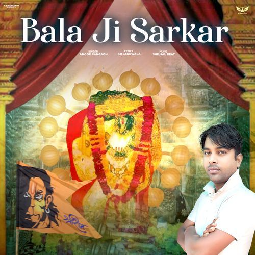 Bala Ji Sarkar