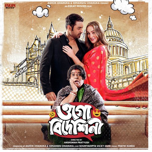 Bangali Song (From "Ogo Bideshini") - Single_poster_image