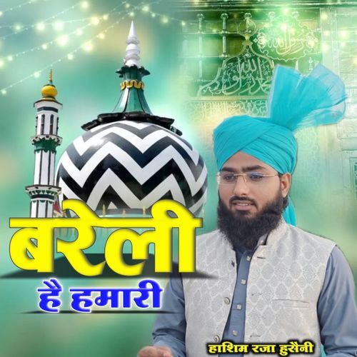 Bareilly Hai Hamari