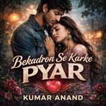 Bekadron Se Karke Pyar