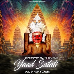 Bhairu Dada muje tumhari Yaad Satati-FQw7RR9IXWE